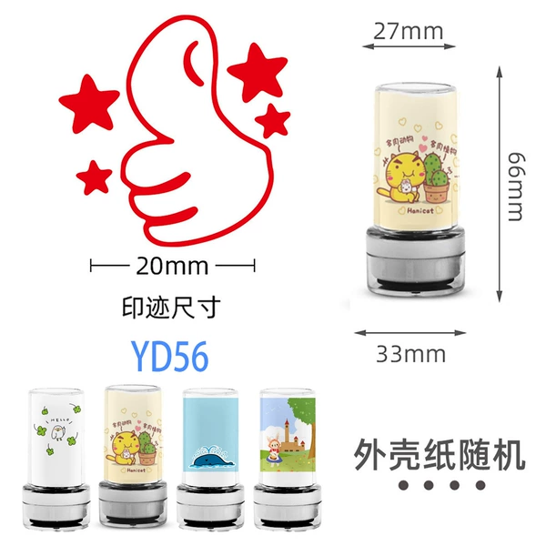 YD56 thumb