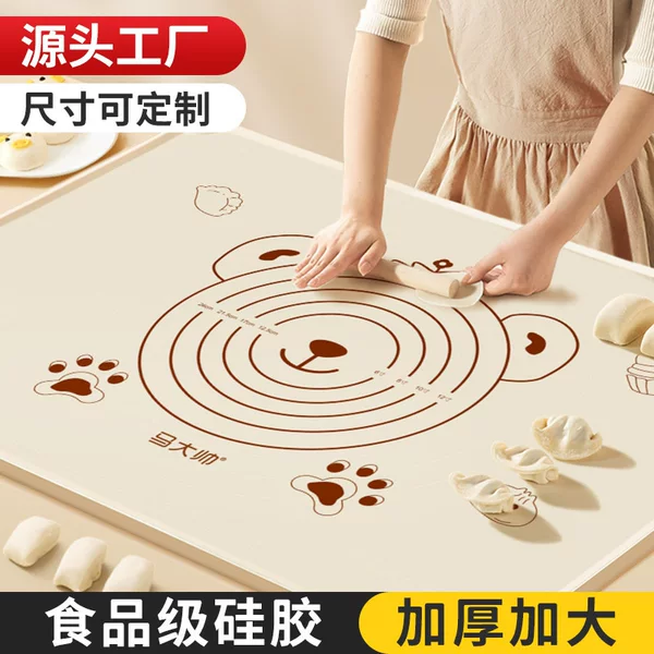 Direct from the manufacturer: Ma Dashuai silicone kneading mat, non-stick, food-grade, waterproof, thickened, for home use in kneading and baking