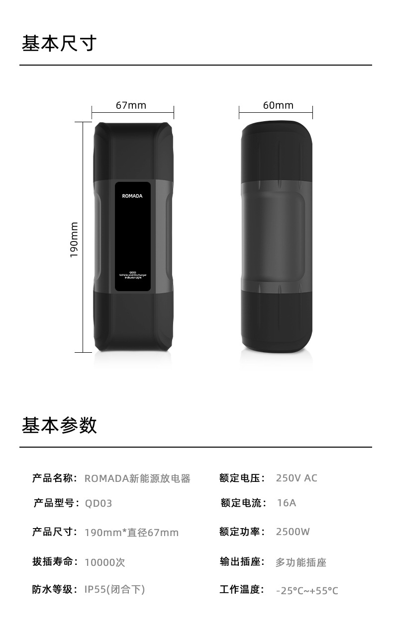 Powerhouse Factory Type2 European Standard Ac Discharger 2500W New Energy V2L Discharge Gun Exclusively for Cross-Border Supply