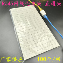 �S�����l�W�jֱͨ�^ ��X�W�������^���L�B���^ RJ45�D���^