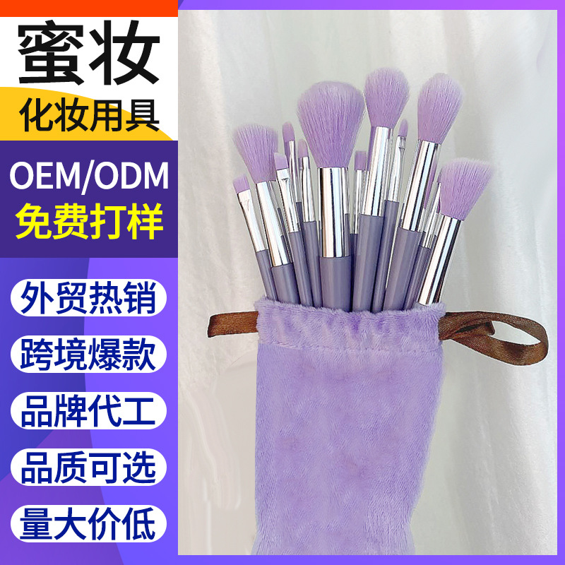 13 cuatro estaciones cepillo de maquillaje azul conjunto de cepillo de sombra de ojos Cangzhou cepillo de blush en polvo cepillo de blanqueador herramientas de maquillaje de belleza