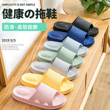 新款网红拖鞋女家用室内外穿厚款软底居家休闲防滑防臭洗澡浴室鞋