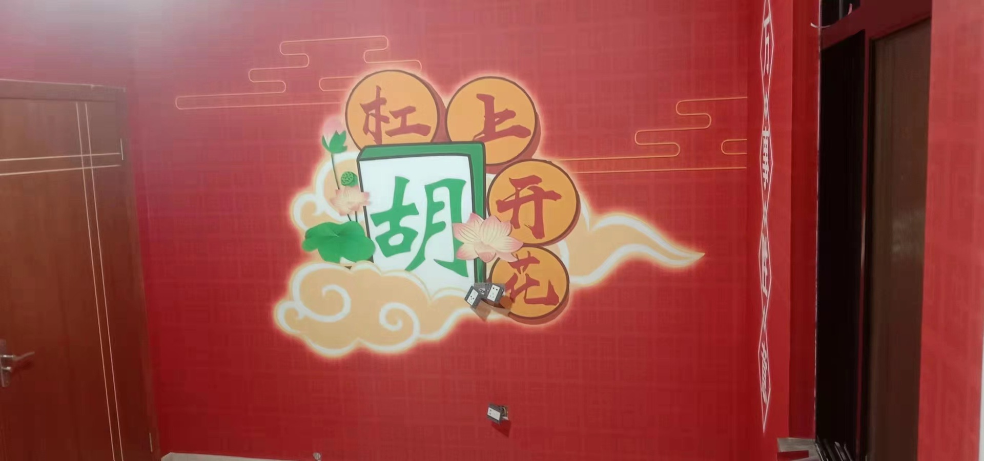 棋牌室工装麻将馆