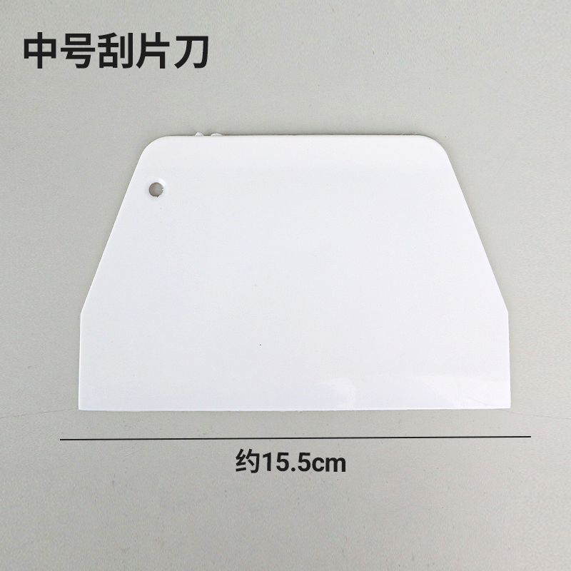 중간 사다리꼴 스크레이퍼 1개