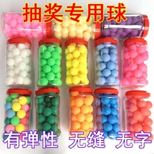 彩色乒乓球一桶60个40摸奖球娱乐幼儿园手工制作装饰包邮