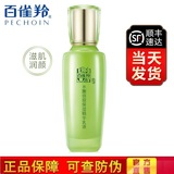 Увлажняющая эссенция, увлажняющий лосьон для ухода за кожей, 100г, оптовые продажи