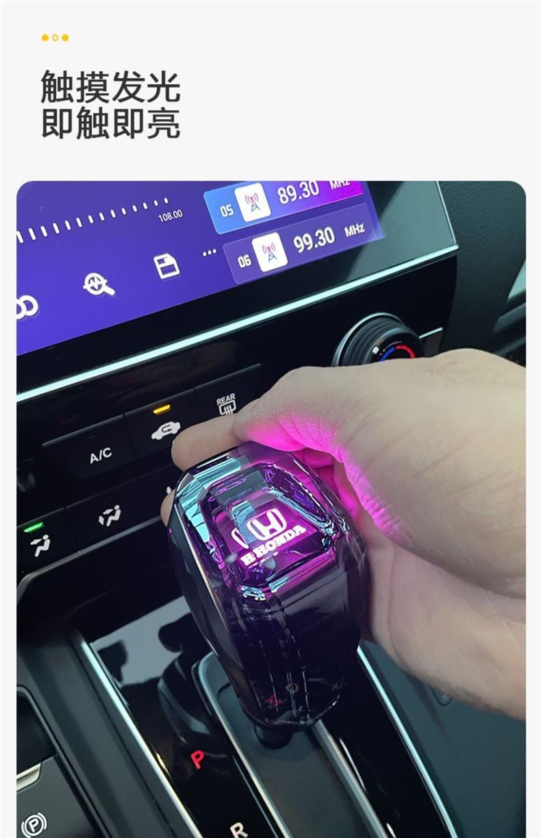 Suitable for Honda Civic Accord Fit Lingpai Crystal Gear Shift Knob Crv Vezel Luminous Crystal Gear Shift Knob