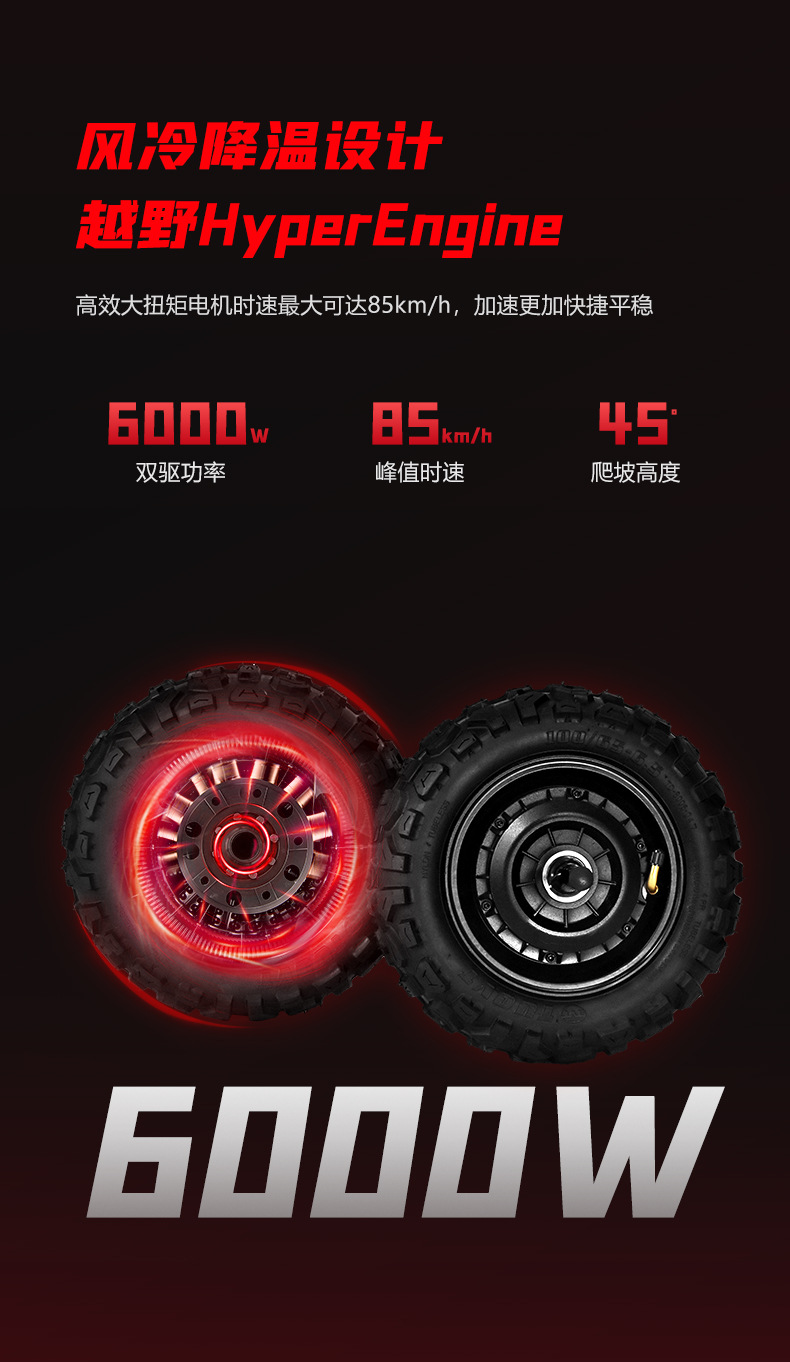 European and American cross-border 6000W high-power off-road dual-drive electric scooter, portable and foldable, two-wheeled, in stock at overseas warehouse