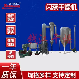 箱式干燥设备;制粒干燥设备;混合机