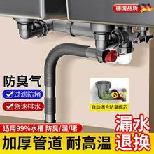 厨房水槽下水管省空间侧排水槽下水器双槽洗碗池排水管道厂家直销