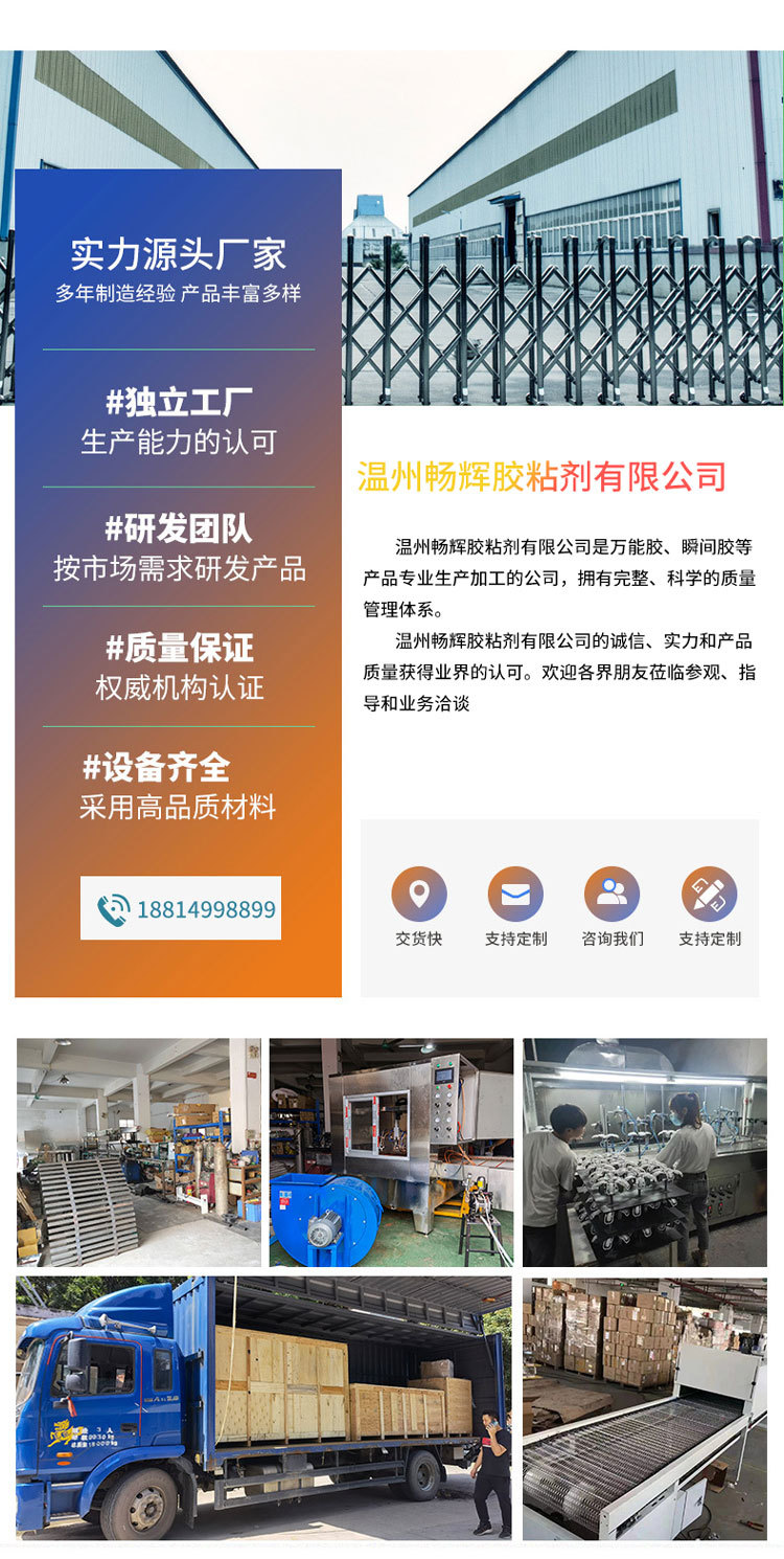 详情页_10