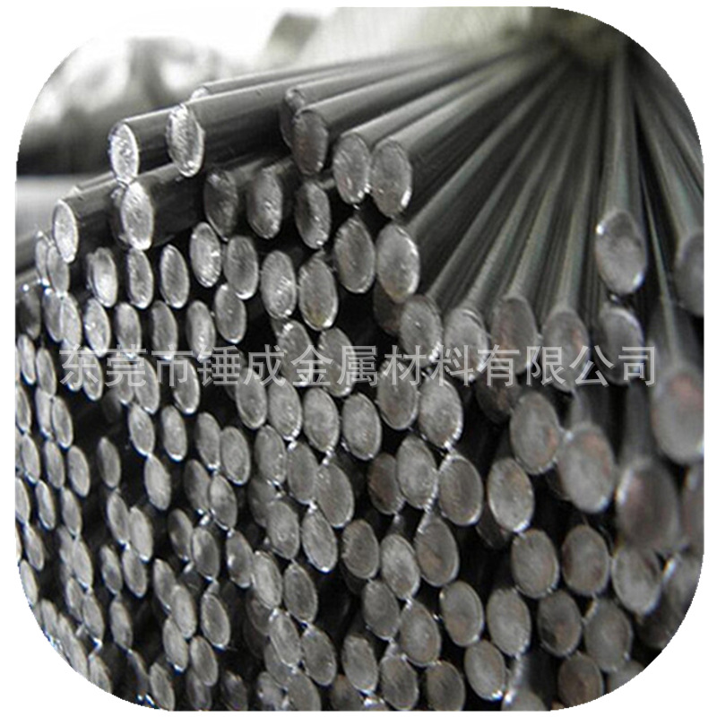 锤成供应德标进口1.0501冷热轧碳结钢板 1.0501碳结钢光亮圆棒