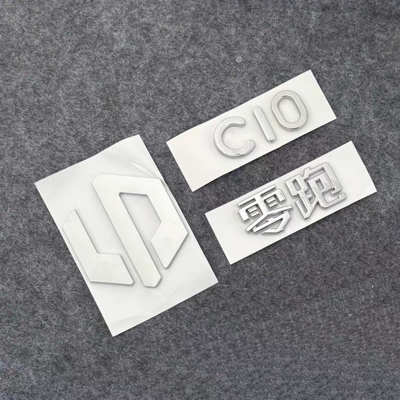 Suitable for the New Leapmotor C01 C11 C10 Car Logo Modification Black Warrior Decorative Sticker Front Logo Rear Lettering