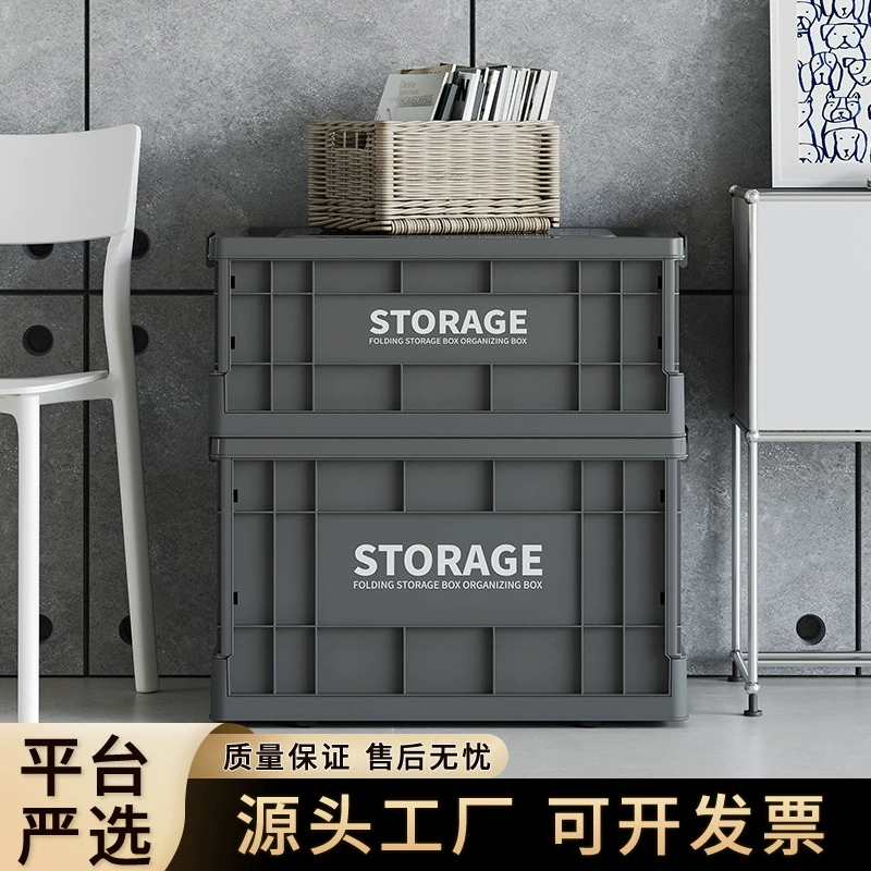 Тщательно отобранный складной ящик для хранения для кемпинга, органайзер для кемпинга в индустриальном стиле, ящик для хранения в багажнике автомобиля, пластиковый ящик для хранения