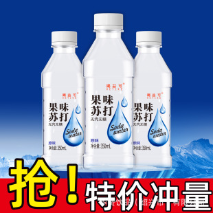 Kˮζ350ml*24ƿoǼ\ˮ|ˮl