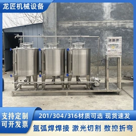 储罐;储运容器;反应釜