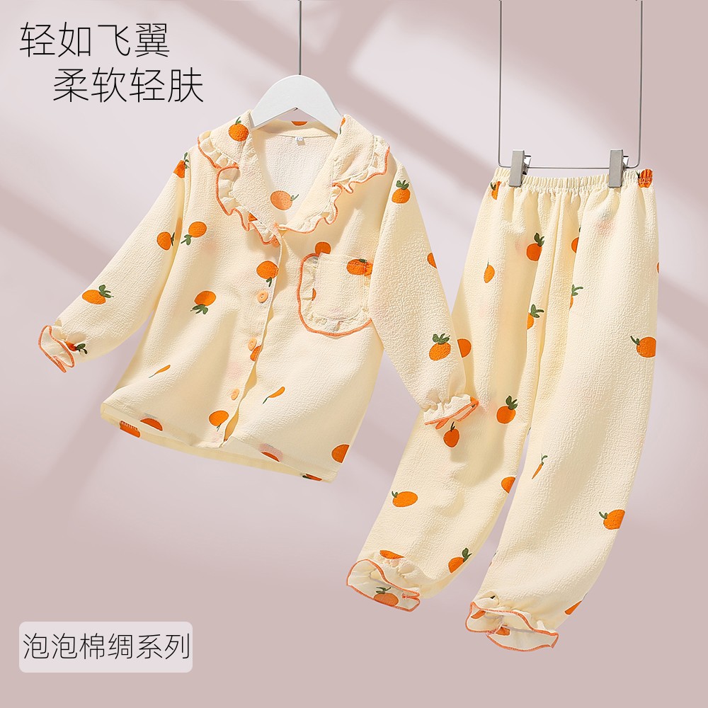 小橙子