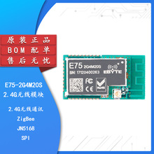 JN5168 ZigBeeԽMWoģK+RFX2401Cf{BOM