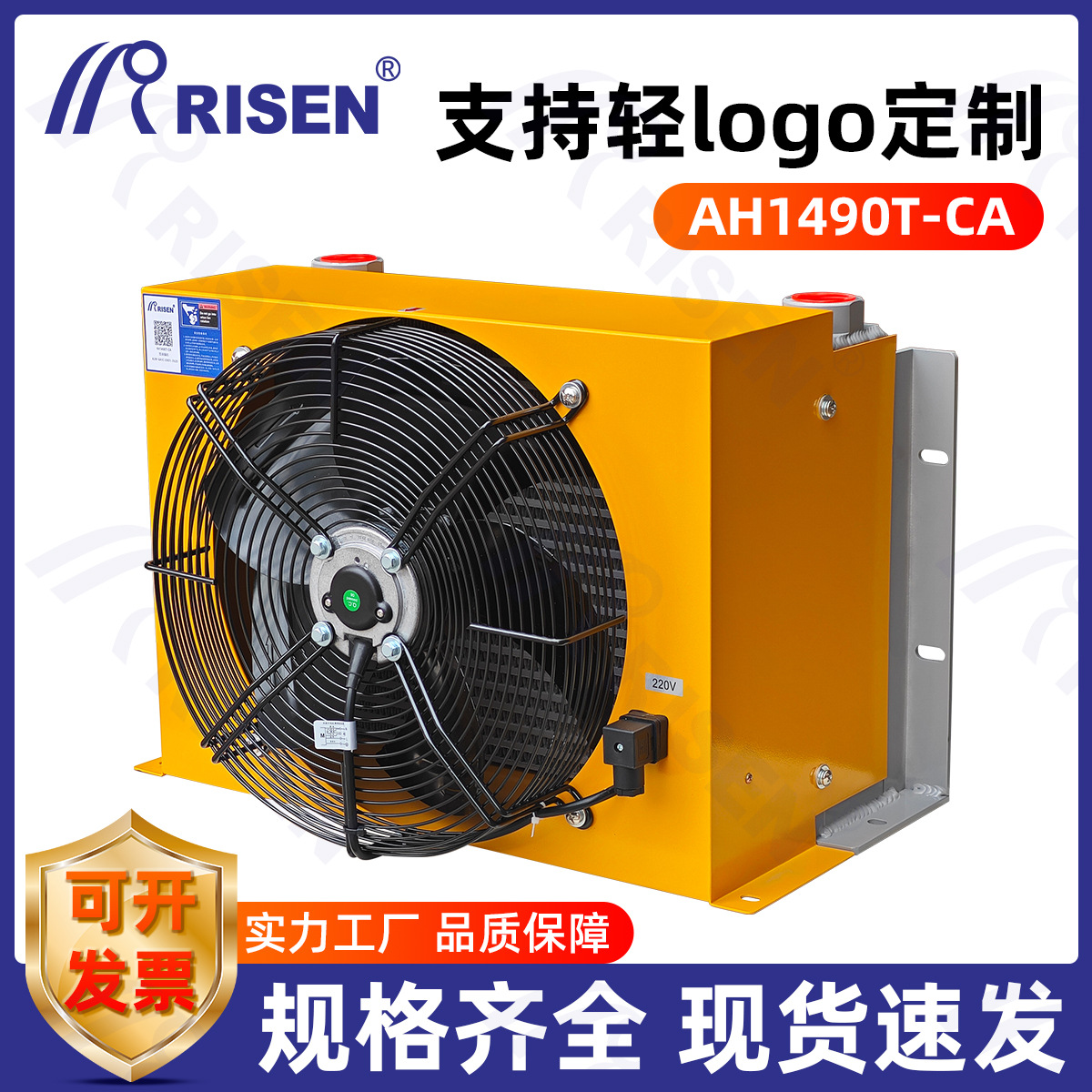 工程机械液压机油冷却器随车吊油箱散热器液压油风换热高效散热