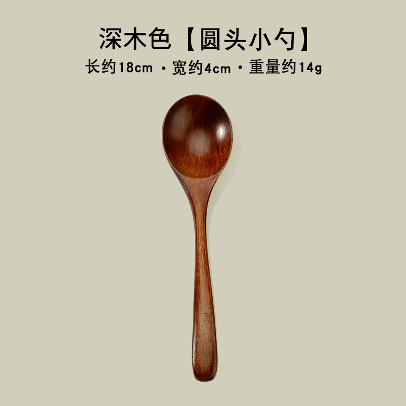 Cuchara de madera doméstica para comer con mango largo, cuchara de madera grande, cuchara de arroz seco en polvo, cuchara de ramen japonesa, cuchara pequeña Z