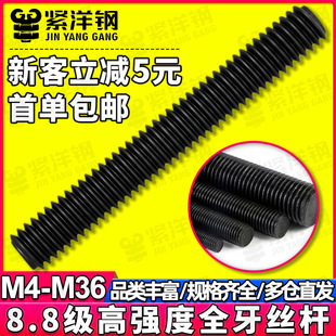 8.8���ߏ��Ƚz�ܽz�U���l�ݗU1��~2��̼���\���B�z�UM12ȫ��M8