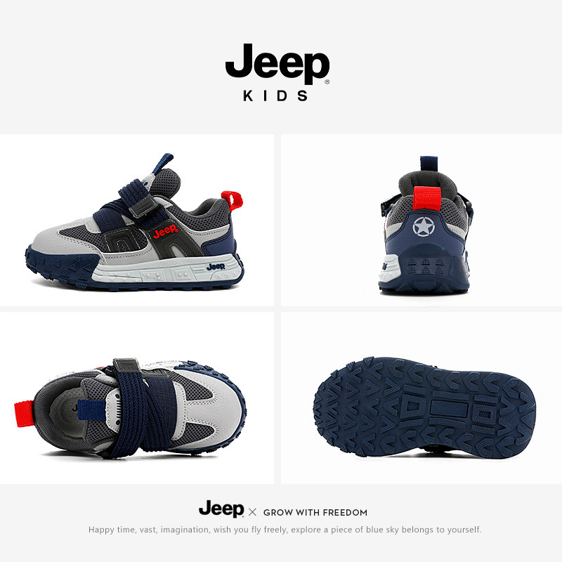 Jeep童鞋男童鞋秋季2025新款户外登山鞋女童轻便软底运动鞋儿童鞋|undefined
