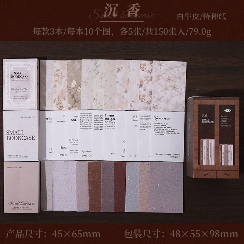 Ketchup Girl Material de papel especial Juego de libros pequeños Serie de estanterías pequeñas Papel de material de cuenta manual creativo de forma especial