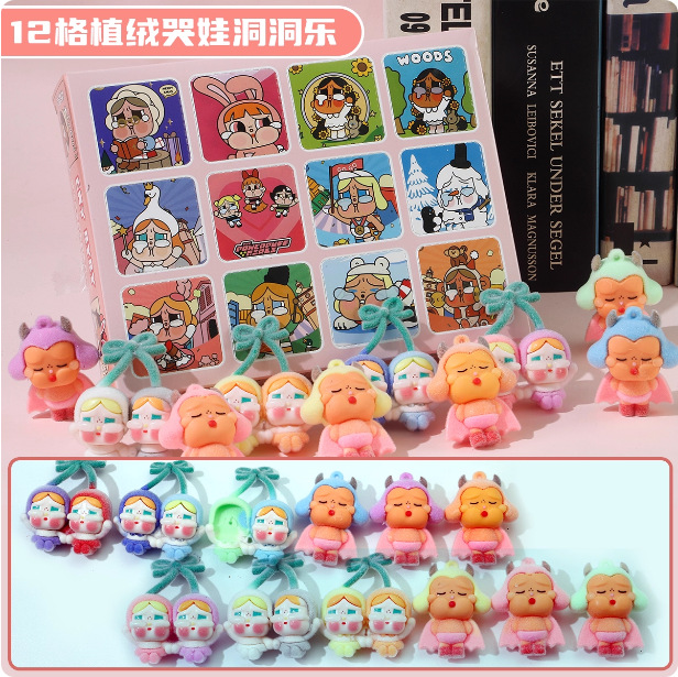 12 구멍 뚫기 재미 [우는 아기] 몰려드는 버전