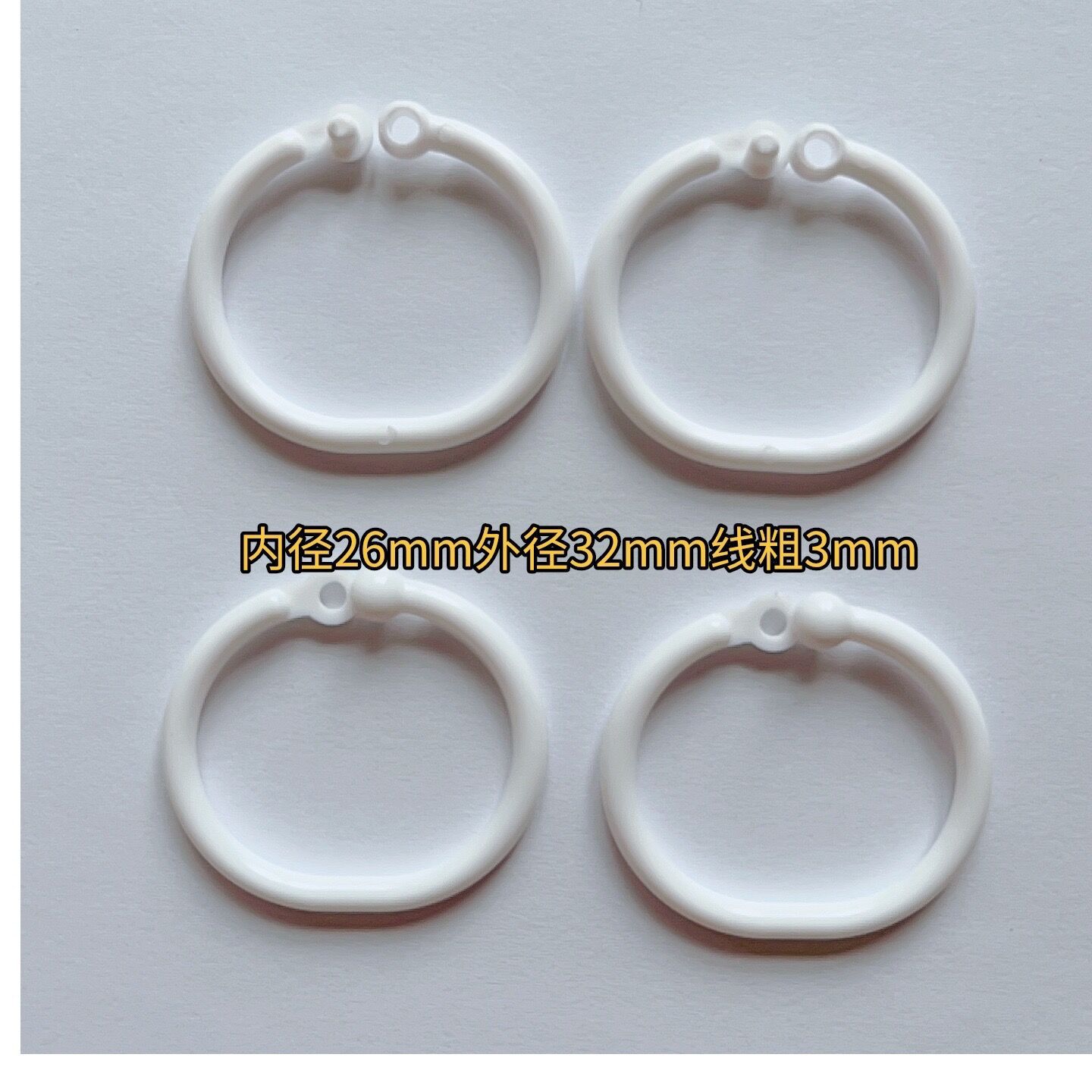 厂家直供塑料活动圈收纳环识字卡圈活动环 挂环 可拆卸塑料开口圈