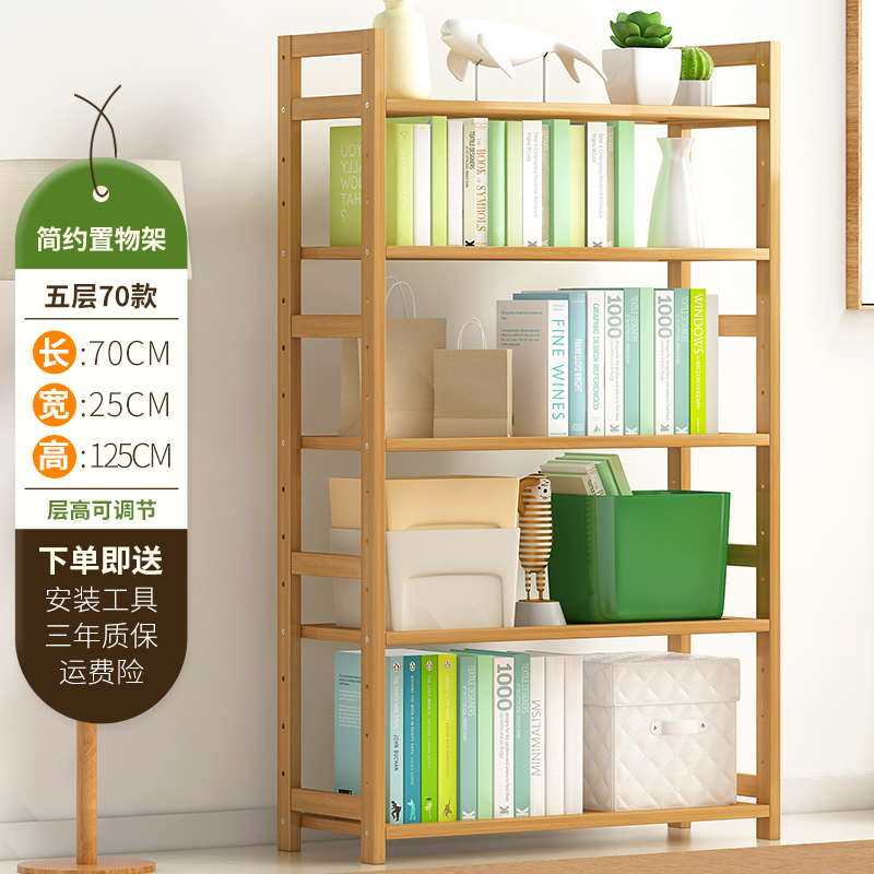 (풀 보드) 원색 5 레이어 70 장 [뜨거운 판매]]