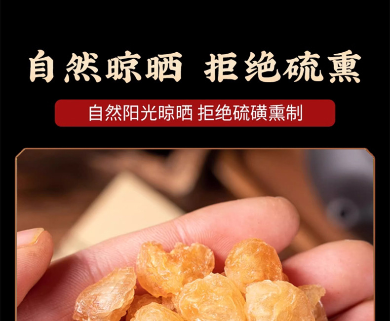 Dried Longan Fruit Meat Gui Yuan 500g Pitted Sugar Free Herbal Tea Bulk preparation