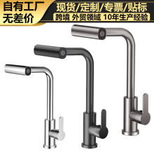 厨房不锈钢抽拉式水龙头冷热两用洗菜盆万向旋转伸缩家用飞雨龙头