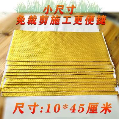 car full car tire professional noise – Car sound-absorbing cotton