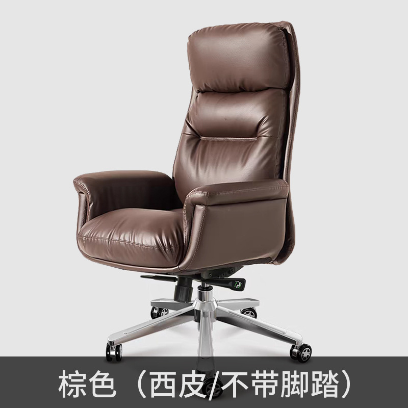 Silla de computadora hogar simple cómoda silla de oficina de larga duración respaldo reclinable jefe de piel de vaca silla de oficina de negocios