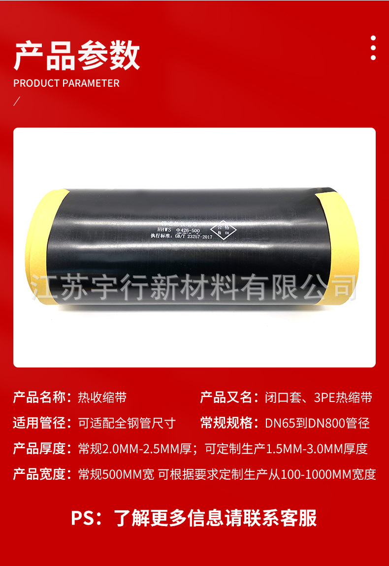 详情_03.jpg
