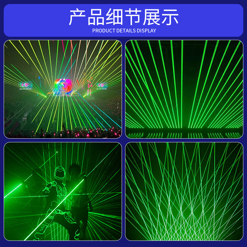 Wenjing ocho ojos puerta grúa lámpara láser de malla KTV luz de atmósfera luz láser de haz de control de voz luz de atmósfera bungee sala de baile