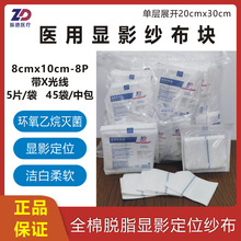 ����t���t�ü����K��X�⾀8x10cm-8P5Ƭ/���@Ӱȫ��Ó֬�����o��