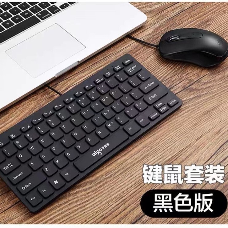 Patriot W922 Chocolate 78-Key Mini Keyboard Mouse Set Laptop USB Compact and Portable