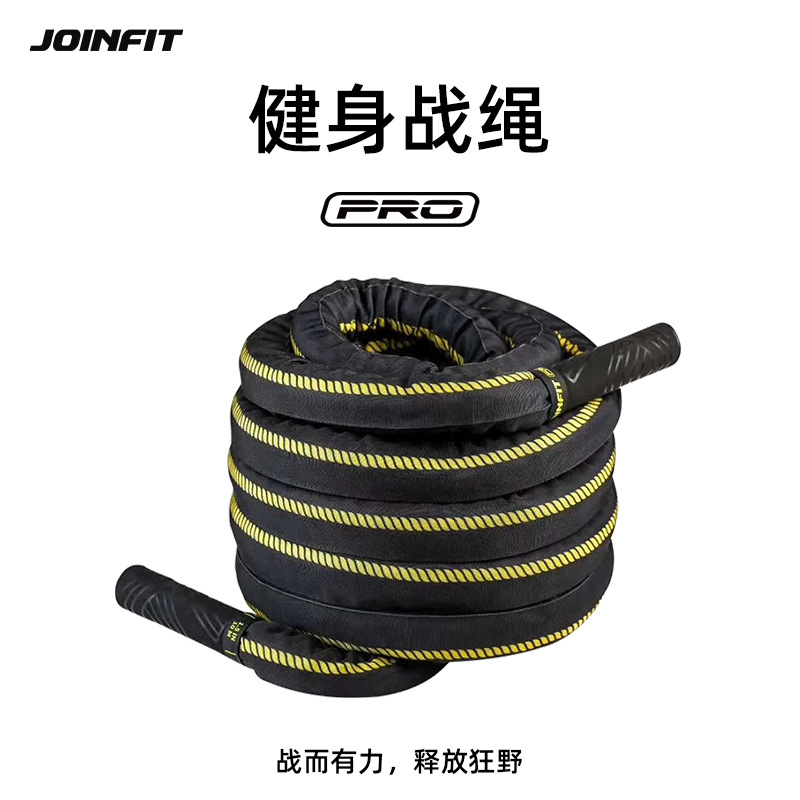JOINFIT physical training fighting rope gym comprehensive strength fighting rope arm strength throwing rope Physical Fitness Equipment