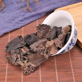 普太和.石耳 中药材野岩石耳 石木耳 岩菇 石壁花 地耳 支持药检