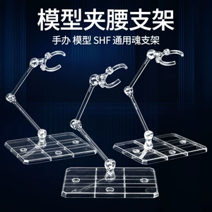 HG RG Gundam модель SD машина девушка робот душа универсальный кронштейн shf вогнутый и выпуклый человек фигурка Камен Райдер кронштейн