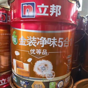 ��������b��ζ���һ���z��18L�Ƞ����z�Ό��ȩ�h���T��