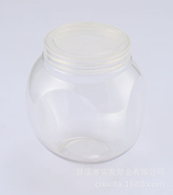 2500ml异形坚果密封塑料桶 燕麦葡萄干果食品包装罐 TG-019