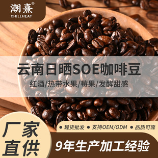 ��ϼt���Օ�SOE�Ꭷˮ���l���Lζ��Ʒ���ȶ�