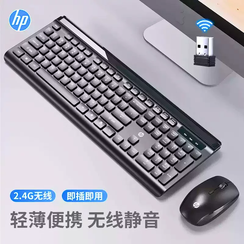 HP CS500 беспроводной набор клавиатуры и мыши 2.4G беспроводное соединение тихий дизайн офис и дом комфортный и эффективный