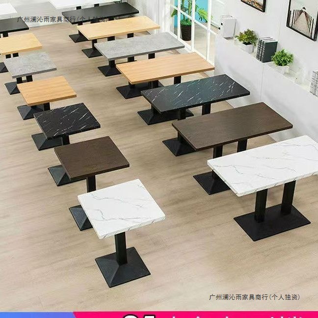 DZ饭店餐厅长方形商用桌子甜品店小吃店奶茶餐饮店快餐桌椅组合