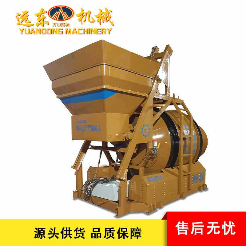 远东机械供应 JZC/M1000 混凝土全自动翻斗搅拌机水泥砂浆搅拌机