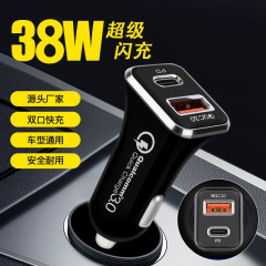 新型車載充電器QC3.0超急速充電ダブルusb多機能車用シガレットPD38W車充電器