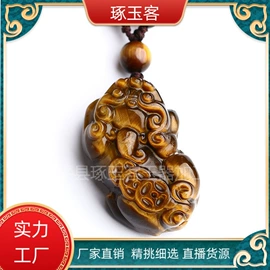 宝石工艺品;玉器工艺品;经络保健器材