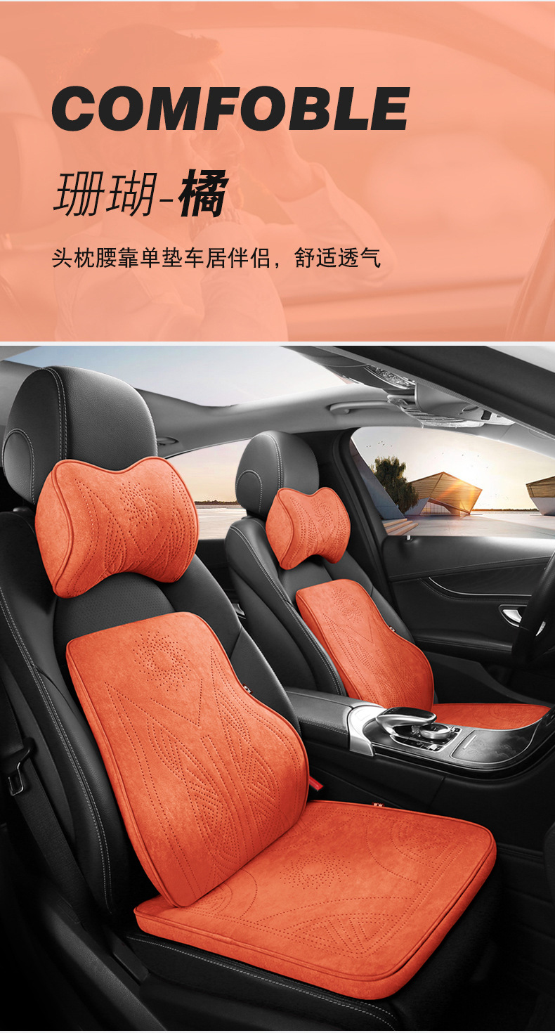 2026 New Cross-Border Hot-Selling Suede Car Seat Cushion Neck Pillow Lumbar Support Rams Breathable Memory Foam Cushion